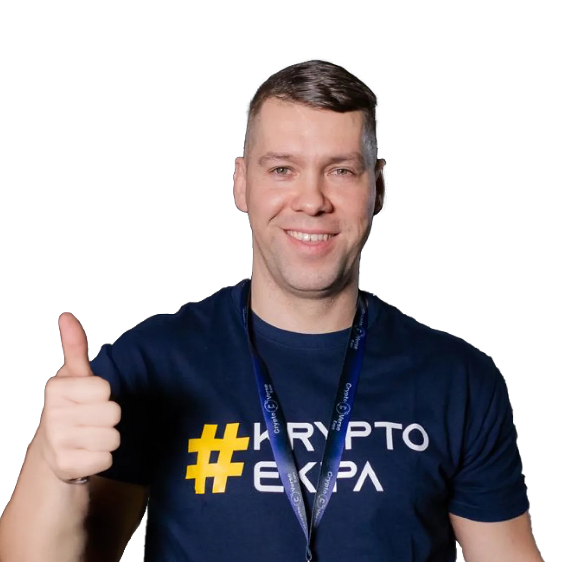 Maciej Tomczyk